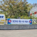 남양특장