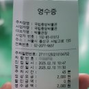 인터켓 네이버블로그