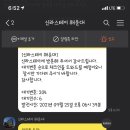 신라스테이 해운대호텔 이미지