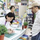 성실약국 이미지