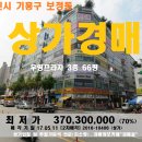 우영프라자 이미지