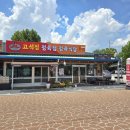 고석정정육식당 이미지