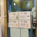 다온점핑다이어트클럽