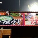 느런휴게소