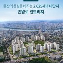 동울산정비 이미지