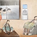 봉곡온천하와이