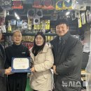 지원종합공구