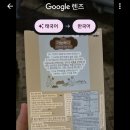 씨암마트
