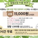 마리앤쥬 이미지