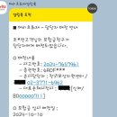 우리집 댕댕이 | 우리 집 댕댕이 보험 가입 후기 (메리츠 펫퍼민트)