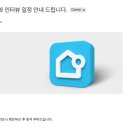 부르트 | 오늘의집 앱개발자 채용 전형 코딩테스트 및 1차면접 후기