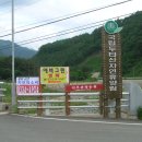 에버그린민박 이미지