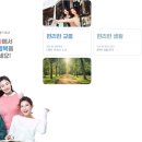 평화주택 이미지