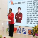 남구 종합사회복지관 효 잔치. 김혁수. 이미지