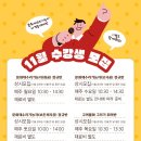 청연전통문화원