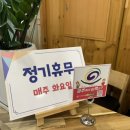 다인등갈비 이미지