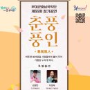 충남국악단 이미지