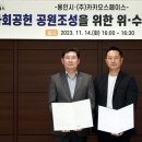 ㈜스페이스 이미지
