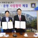 (주)우선건설 네이버블로그