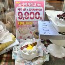 레드백 | 마두동빵집 가성비 끝판왕, 에브리데이크리스마스 레드백 후기｜마두맛집 일산베이커리