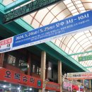 증평장뜰재래시장 이미지