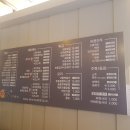 1번지통닭공릉점