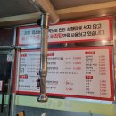 즐거운떡볶이경산 이미지