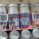 세요(SeYo)