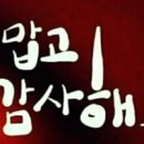 늘