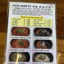 해방촌부흥국수 | 의정부 부흥국수 해방촌국수 :: 진한 멸치육수 + 국수공장에서 직접 생산하는 면발!