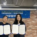 주식회사다올 이미지