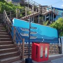 청널공원표지판 이미지