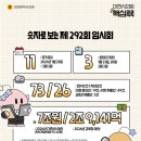 대전지체장애인협회 중구지회 | [의정뉴스] 대전시의회 의회 Hot Issue