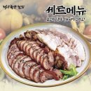 바로족발보쌈 이미지