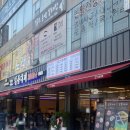 본죽 선운지구점 | 선운지구 가성비 고깃집 일품대패 선암점 내돈내산 후기