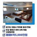 이창규공인중개사사무소 이미지