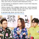 직장갑질 119의 김유경 노무사(돌꽃/7학년 이수연 어머니)의 방송 출연기 이미지