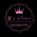 윤쓰키친 이미지