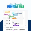 시원내과정형외과의원 이미지