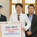 삼성튼튼마취통증의학과의원 예산뉴스 무한정보