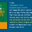 자비출판 장점…저자에게 유리한 이유, 출간의 주도권 이미지