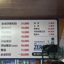 매일닭집 이미지