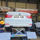 타이어지존 이미지
