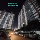 현대아파트c 이미지