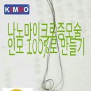 루비헤어샾