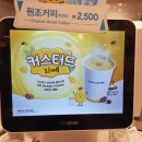 빽다방사가정역점 이미지