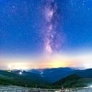 청옥산전망대 네이버블로그
