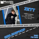 girlshiphop class