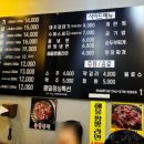 김해뒷고기&숯불꼼장어 네이버블로그