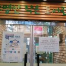 수명산 작은도서관 이미지